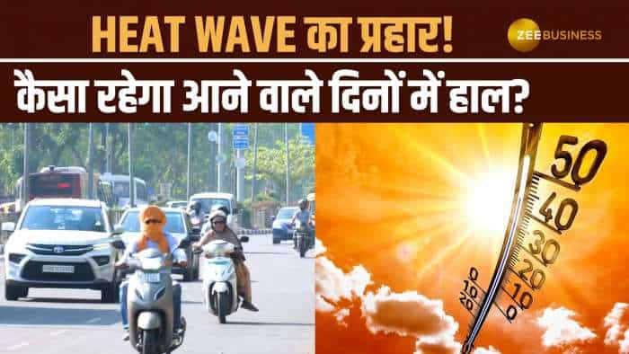 IMD का Heat Wave को लेकर Alert: जानिए कैसा रहेगा आपके शहर का हाल?