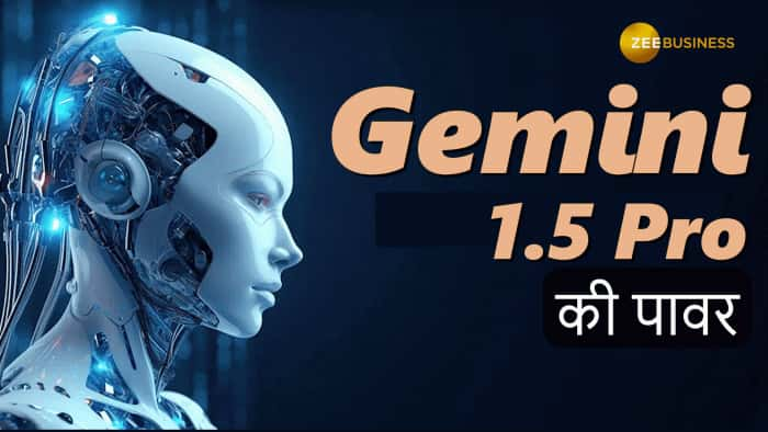 Google I/O 2024: गूगल के Gemini 1.5 Pro में हैं धांसू फीचर्स, बार-बार करेंगे ट्राई- ये हैं खूबियां