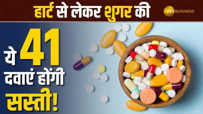 Medicine Price Reduced: NPPA का बड़ा फैसला, शुगर से लेकर हार्ट जैसी बीमारियों की 41 दवाएं होंगी सस्‍ती