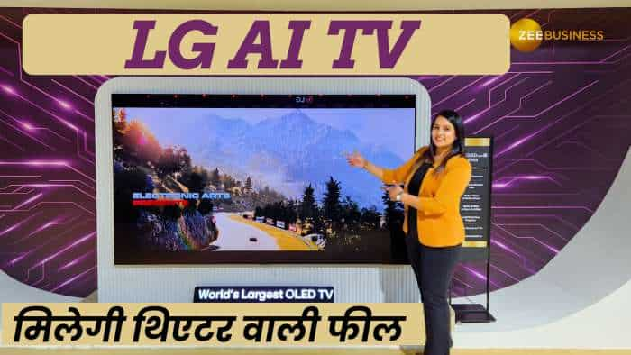 LG AI TV में क्या है गेमर्स के लिए खास? कमरा कैसे बन जाएगा Theatre, जानिए कंपनी का फ्यूचर प्लान