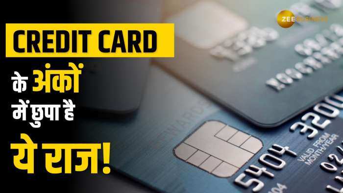 Credit Card के अंकों में छुपे हैं ये राज, क्या आप जानते हैं इनका मतलब?