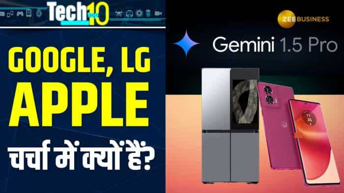 Tech Top 10: LG, Samsung के AI से लेकर Apple, Google के अपडेट्स तक- देखें 10 बड़े अपडेट्स