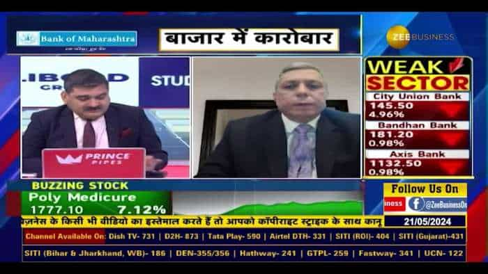 जेपी मॉर्गन के CEO के इस्तीफे का अमेरिकी बाजारों पर प्रभाव: अजय बग्गा से जानकारी