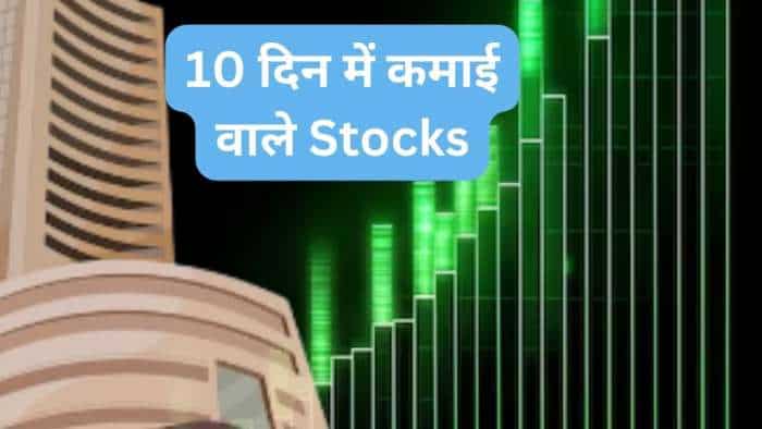 Stocks to BUY for 10 days Olectra Greentech Emami and Rain Industries know target and stoploss