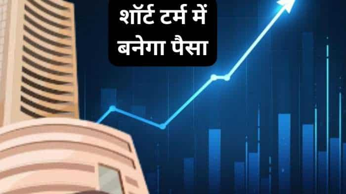 Stocks to BUY for Short term Ratnaveer Precision TD Power Systems know expert target details