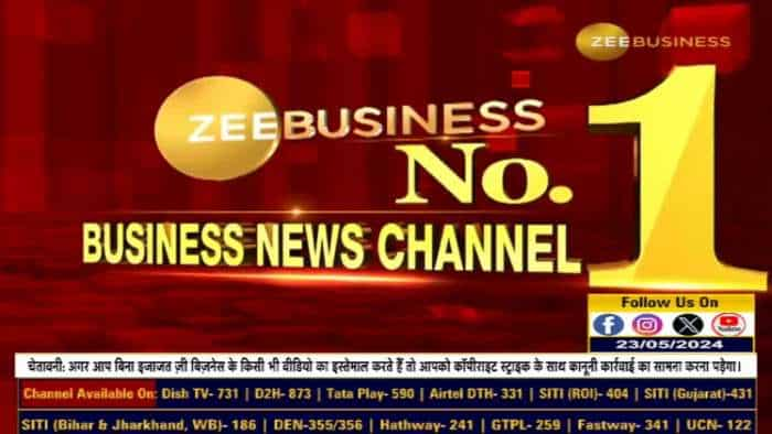 Fed Minutes Released: ब्याज दर में कटौती में देरी, अमेरिकी बाजार कमजोर, डाउ फॉल्स 200 अंक