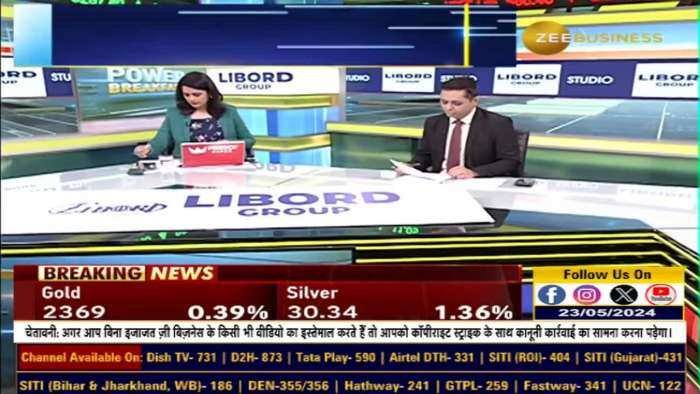 Stocks In News: आज कौन से स्टॉक रहेंगे फोकस में? नए आईपीओ, लिस्टिंग और वित्तीय परिणाम