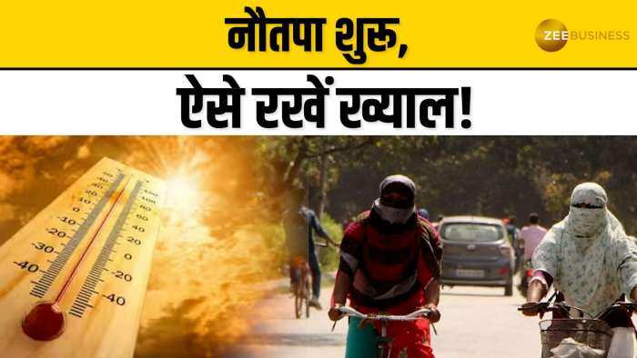 Heat Wave Red Alert in North India: Nautapa शुरू, प्रचंड गर्मी में ऐसे रखें ख्याल