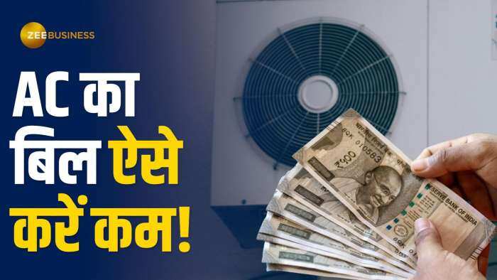 AC Power Saving : कम आएगा AC का बिल! अपना लें ये Tips