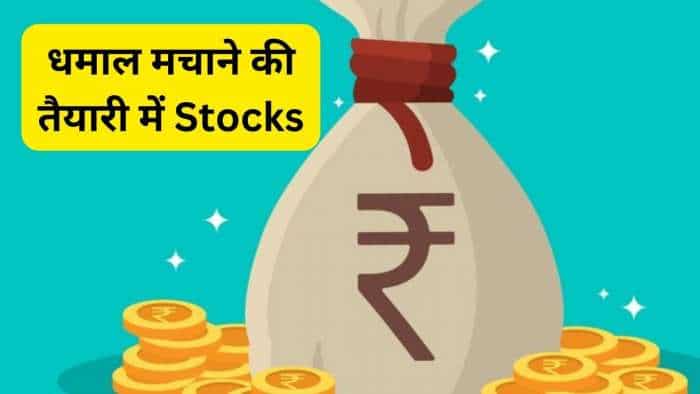 Stocks to BUY for 3 months check brokerage target price and stoploss Details