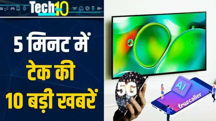 Tech Top 10: ट्रू-कॉलर के AI, 5G की रफ्तार से लेकर Vivo के फोल्ड तक, हफ्तेभर बहुतकुछ हुआ खास