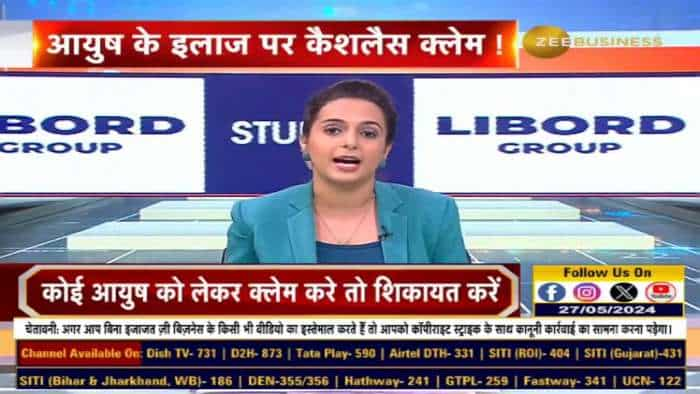 आयुर्वेदिक उपचार के माध्यम से Cashless Claims: बीमा कैसे Evolve हो रहा है