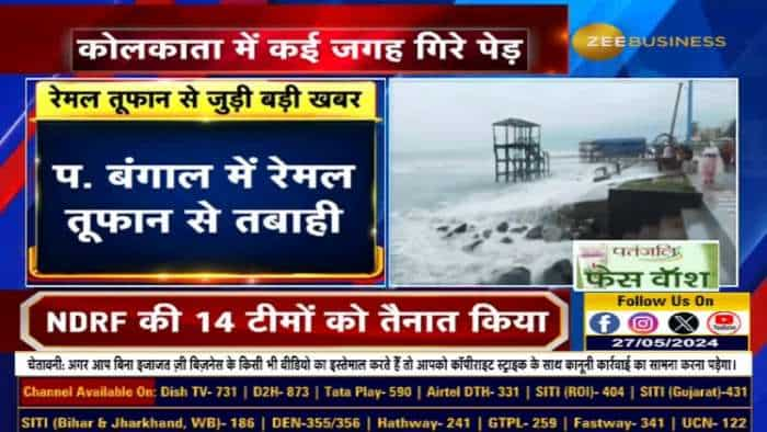 पश्चिम बंगाल में Remal Cyclone Disaster: मरने वालों की संख्या बढ़ी, पेड़ और दीवारें गिरीं