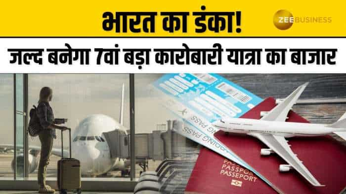 FCM Travel: देश के Aviation Sector में आई मजबूती, जल्द बनेगा 7वां बड़ा कारोबारी यात्रा का बाजार