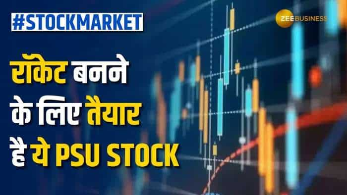 Stock Market: इस नवरत्न PSU Stock से होगी भरपूर कमाई, 6 महीने में आया जबरदस्त उछाल