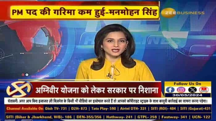 पंजाब को लिखे पत्र में मनमोहन सिंह ने की पीएम मोदी की आलोचना, कहा 'फर्जी राष्ट्रवाद'