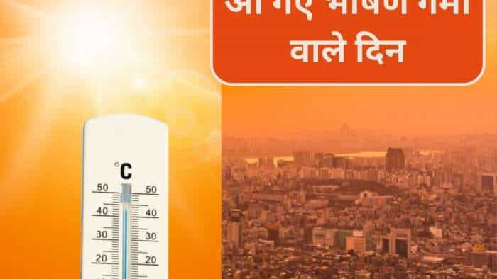 Nautapa 2024 Heat havoc in many states of north india like up bihar rajasthan delhi hariyana punjab These 7 things will protect you from heat wave