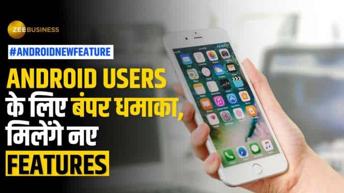 Car को Control करना हुआ अब और भी आसान, Android Users के लिए खुशी की खबर