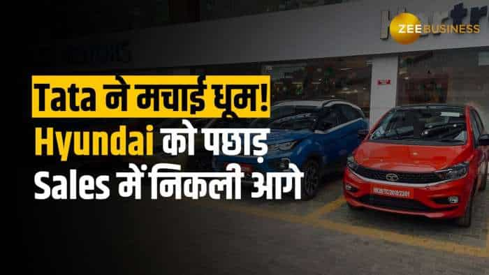 Hyundai को Tata Motors ने दी कड़ी टक्कर, सेल्स के मामले में निकली Hyundai से भी आगे