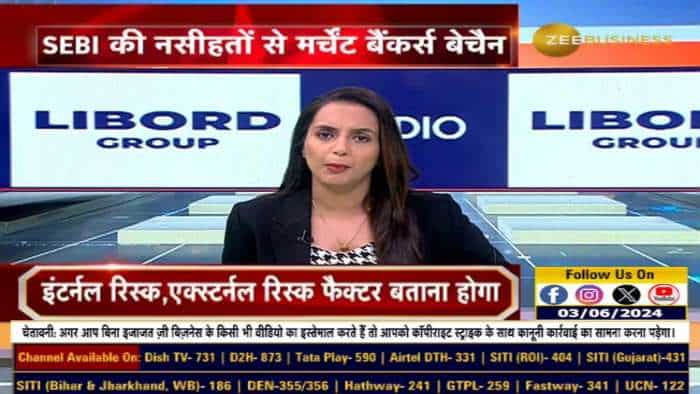 SEBI की एडवाइजरी से मर्चेंट बैंकर्स में क्यों बढ़ी बेचैनी? ब्रजेश कुमार से जानें