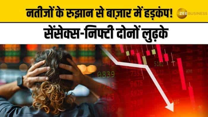 Stock Market News : चुनावी नतीजों से पहले फिसला शेयर बाजार, Sensex 4000 और Nifty 1100 अंक लुढ़का