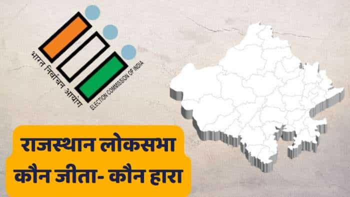 rajasthan lok sabha chunav results winners full list 2024 check constituency wise winners losers candidates name total votes margin bjp congress nda india bloc eci gov in