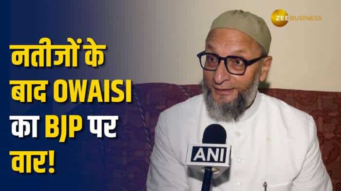 Lok Sabha Election Results: ‘INDIA Bloc ठीक काम करती तो…’ Result के बाद बरसे Asaduddin Owaisi