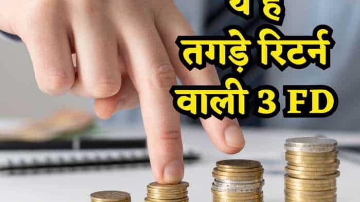 FD rates: These 3 banks special fixed deposit schemes will end on June 30, gives interest rate of up to 8 percent