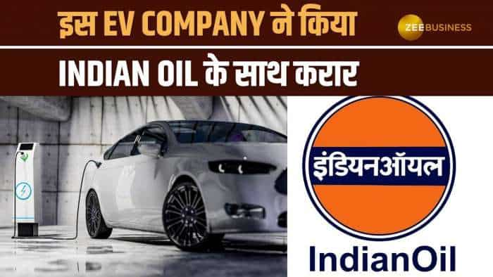 इस EV Company ने की Indian Oil के साथ साझेदारी, ईवी चार्ज करने के लिए शुरू किए जाएंगे Battery Swapping Stations