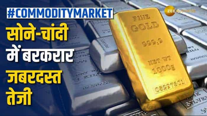 Gold Silver Price: सोने और चांदी के भाव में जारी धमाकेदार तेजी, नहीं थम रहे दोनों के दाम