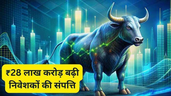 Sensex jumps 4614 points investors wealth rose by 28 lakh crores last 3 days