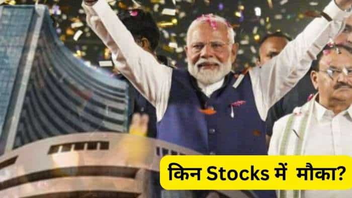 Stocks to BUY for 15 days after Modi 3-0 Cabinet Granules India Tata Steel Kotak Mahindra Bank