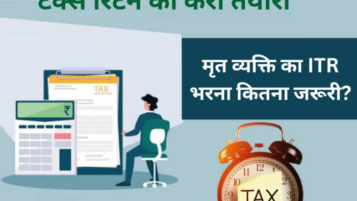 ITR Filing: Should Income Tax Return of a deceased person be filed or not? Know what is required and who should file it