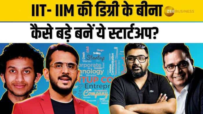 IIT- IIM का टैग सफल होने के लिए जरूरी नहीं, इन Startup कंपनियों के Founders ने किया साबित