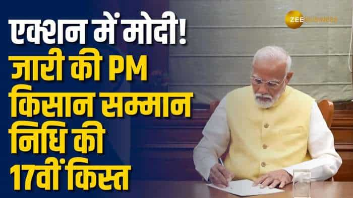 PM Kisan Yojana: प्रधानमंत्री बनने के बाद एक्शन में मोदी, PM Kisan Samman योजना को दिखाई हरी झंडी