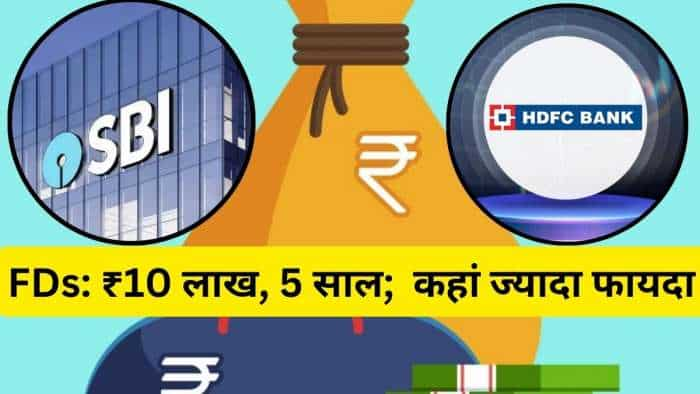 SBI Vs HDFC Bank New FD rates 2024 check max benefits on 10 lakh deposit for 5 years calculations