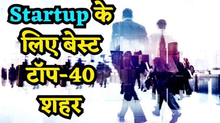 Global Startup Ecosystem Report: Bengaluru at 21st rank, Delhi on 24th, here is full list