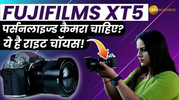 Fujifilms: कैमरा लेने जा रहे हैं...कन्फ्यूज्ड हैं कौन-सा लें? XT5 में हैं दिल खुश कर देने वाली खूबियां