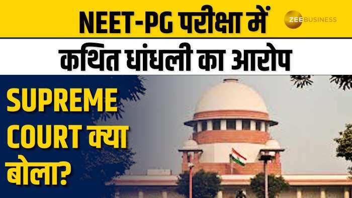 NEET-PG 2024 Exam: कथित धांधली का आरोप, Supreme Court और Students क्या बोलें