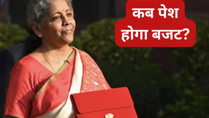 Budget 2024 date modi government to present budget for this year in upcoming parliament monsoon session finance minister nirmala sitharaman