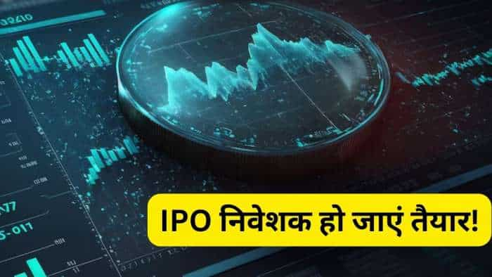 IPO Investors get ready likely 24 IPO next few months 300000 crore fund raising