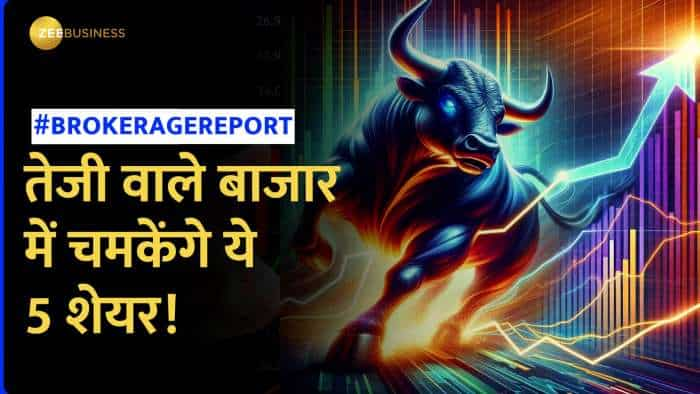 Brokerage report of this week is ready for investor short to long term investment