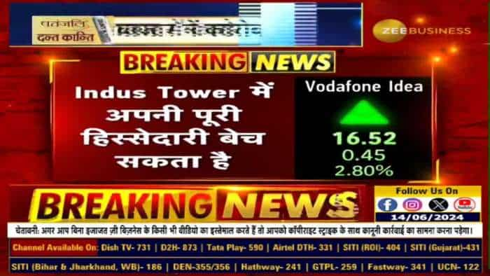 Indus Towers और Vodafone Idea में क्या अपनाएं स्ट्रैटेजी?  जानिए Anil Singhvi से