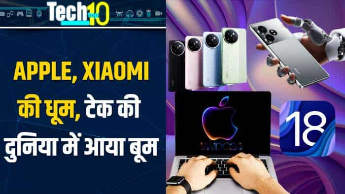 Tech Top 10: Apple, Xiaomi ने मचाई धूम, टेक की दुनिया में आया बहुत कुछ नया