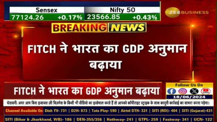 FITCH ने भारत का GDP अनुमान बढ़ाया. FY25 के लिए GDP अनुमान 7% से बढ़ाकर 7.2% किया