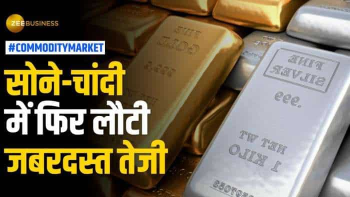 Gold Silver Price: सोने में भारी गिरावट के बाद लौटी तेजी, चांदी में भी दिखी मजबूती