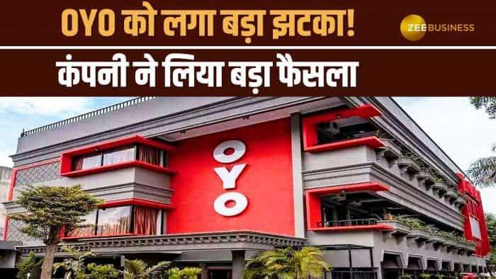 IPO से पहले OYO कंपनी को लगा जोरदार झटका, जानें क्या है कंपनी के आगे का प्लान?