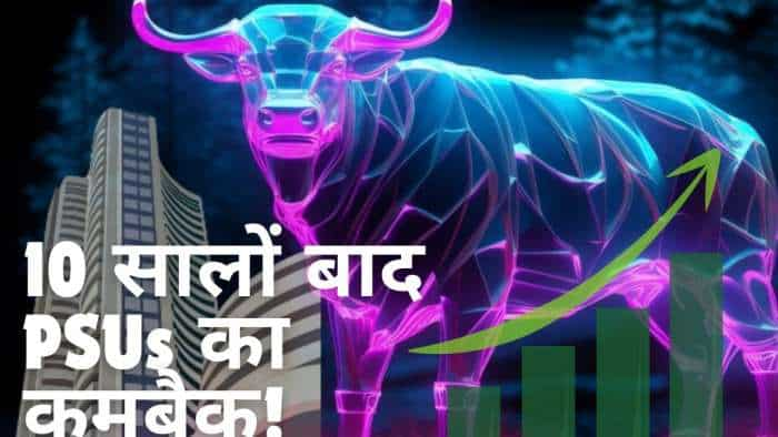 Motilal Oswal Bullish on PSU Stocks analysis and highlights with stocks to buy from psu index