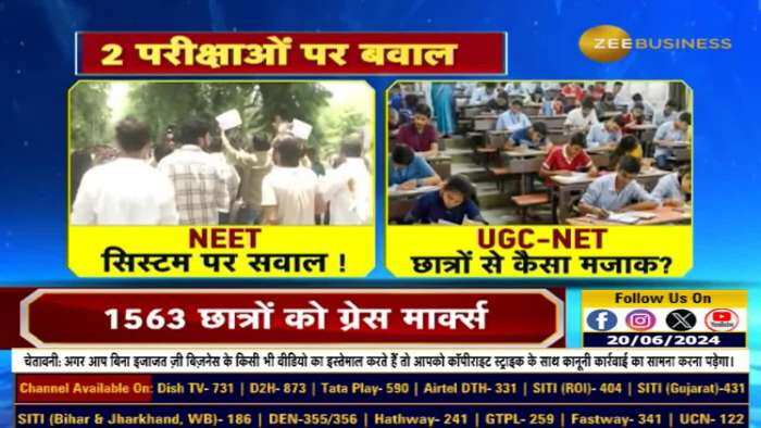 राहुल गांधी ने NEET मामले में मोदी सरकार पर किया बड़ा हमला, कहा- ''पीएम मोदी पेपर लीक नहीं रोक पा रहे''