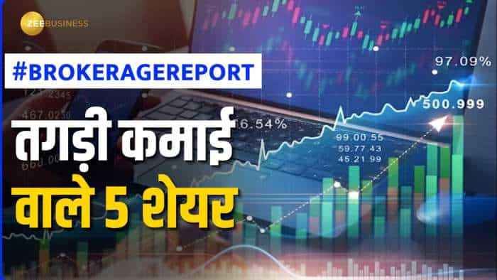 Brokerage report of this week ready for investor check target price